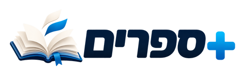 ספרים+